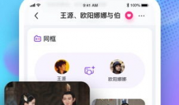 吃瓜娱乐圈软件有哪些好用,吃瓜神器，解锁明星幕后故事